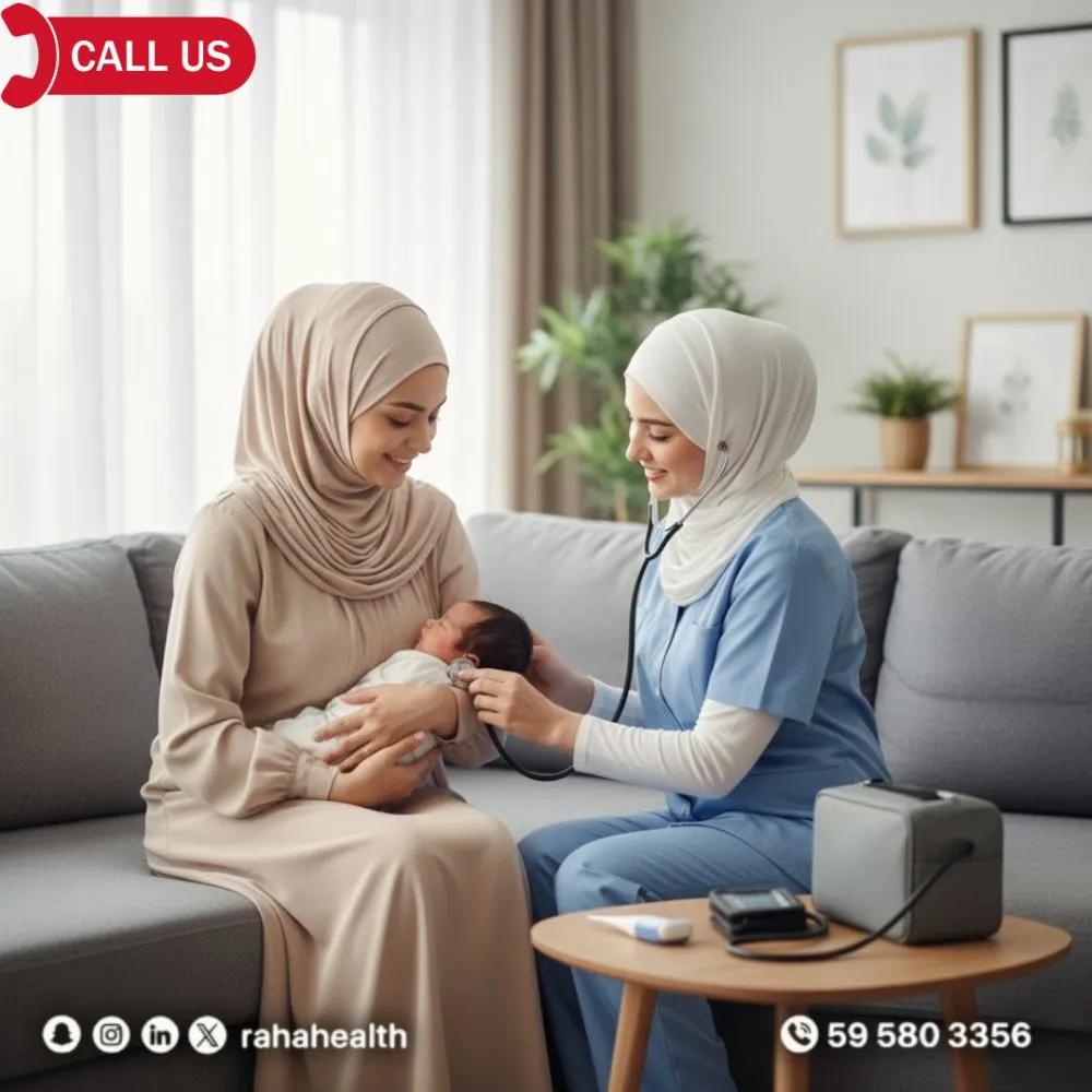 تمريض منزلي للاطفال وحديثي الولادة